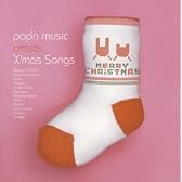 pop’n music artists X’mas Songs