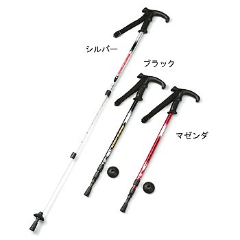 BUNDOK(バンドック) トレッキングポール システム3