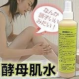 酵母肌水　250mLの画像