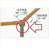 LIXIL TOEX　グリップライン　歩行補助手すり　トップ自在コーナーブラケット　【リクシル】 　マイルドブラック