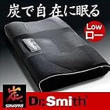 Dr.Smith炭フォーム枕 『ジザイ』 ロータイプ