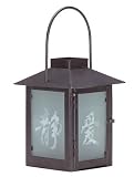 Chinese Garden Lantern