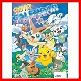 CL-173　2012スーパーヒットカレンダー　ポケットモンスター