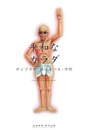 ʿϤʥ«¥é¥À