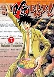 Absolute Taste Siktamjeong 7 (Korean) (the Case Files of the Gourmand Detective, Volume 7)