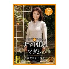 �i�}���o���}�_�� Vol.6 [DVD]
