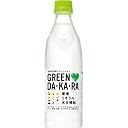 GREEN DA・KA・RA /グリーン　ダカラ　500ml　×　24本　ペットボトル