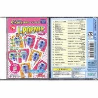Cover image : e・karaN ♪　イーカラ専用カートリッジ　78　Ｊ‐POPMIX　vol．40