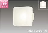 東芝 LED玄関灯 玄関灯 屋外照明 LED LED照明 LEDポーチライト ブラケットライト おしゃれ レトロ LEDポーチ灯 ガラス LEDランプセット