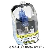 タケガワ：スーパーホワイトハロゲンバルブ / PH7 12V 18/18W