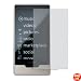 Zune HD Anti-Reflective Screen Protector