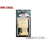 RK EXCEL ブレーキパッド フロント FINE ALLOY 55 PAD 814 2セット トライアンフ タイガー