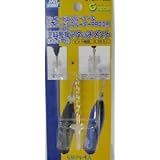 MR.HOBBY＜G・TOOL＞Mr.コードレスルーター&Mr.コードレスルーターPRO2用塗料攪拌アタッチメント（ホルダー付き）