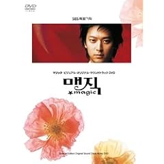 �}�W�b�N �r�W���A���E�I���W�i���E�T�E���h�g���b�NDVD