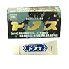 トノス 4g　入り