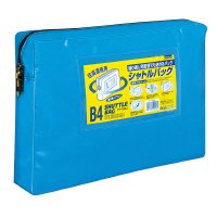 コクヨ 事務用連絡ケース [シャトルバック] マチ・ファスナー4本入 B4 青 クケ-1964B