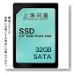 ��C�≮�Z���N�g 2.5�C���` SSD SATA �t���b�V���f�B�X�N 2.5in. SSD SATA Flash Disk 32GB