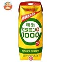 明治ビタミンC1000 125ml × 24本 紙パック