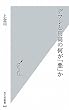 �ǥե�ȱ߹�β����ְ��פ� (��ʸ�ҿ���)