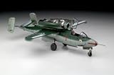 1/32 �geinkel He162A-2 "SALAMANDER"