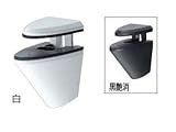 シロクマ インテリアブラケット 棚受金具(グリップN形-M) 黒 TG-10-NM