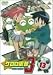 ケロロ軍曹3rdシーズン 13 (最終巻) [DVD]