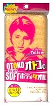 グッメン オトコのナイロン ベリーソフトY