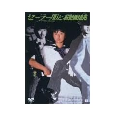 �Z�[���[���Ƌ@�֏e [DVD]