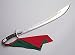 Sporting Goods : Standard Chinese Broadsword