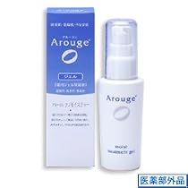 アルージェ モイスト トリートメント ジェル （薬用ジェル保湿液） 50mL