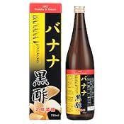 バナナ黒酢(2倍濃縮)【バナナの繊維でスルッとダイエット!お腹スッキリバナナと黒酢】