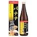 バナナ黒酢(2倍濃縮)【バナナの繊維でスルッとダイエット!お腹スッキリバナナと黒酢】: バナナ黒酢は、台湾産バナナに黒酢を加えた健康飲料です。お酢の成分であるクエン酸やリンゴ酸は、クエン酸サイクルに関係しています。ダイエットの際、クエン酸サイクルはとても大切な役割を担っています。バナナに...