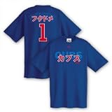 Kosuke Fukudome Japanese Chicago Cubs T-Shirt