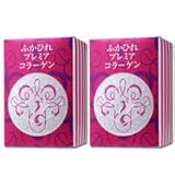 ふかひれプレミアコラーゲン[2個セット]【コラーゲンを生かすフカヒレ配合の美容食品】