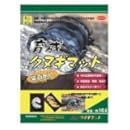 SANKO 育成クヌギマット