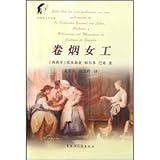 Spanish Literature: Tobacco worker