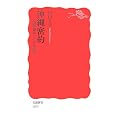 沖縄密約―「情報犯罪」と日米同盟 (岩波新書)