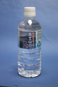 富士山の恵水（めぐみ）高濃度バナジウムウォーター　500ml×24本