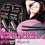 グリッピーズチャコールの画像