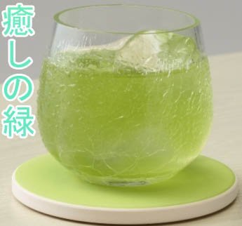 セラミック吸水コースター グリーン 4枚セット F5768