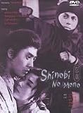 Shinobi No Mono