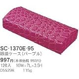SETO CRAFTクロコBOX眼鏡ケース(パープル)(RC:1000552877)