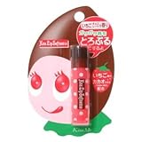 キス リップソフトセンス いちごチョコレート