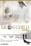 Moon Child