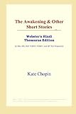 cover of The Awakening & Other Short Stories (Webster's Hindi Thesaurus Edition)