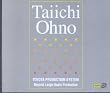 Toyota Production System     **ISBN: 9781563272677**