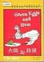 Green Eggs and Ham ('Green Eggs and Ham', in traditional Chinese and English)