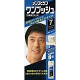 ホーユー　メンズビゲン ワンプッシュ ７　４０ｇ＋４０ｇ