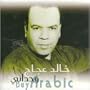 Wahdani