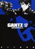 Gantz Volume 17 in Japanese (Gantz, Volume 17)